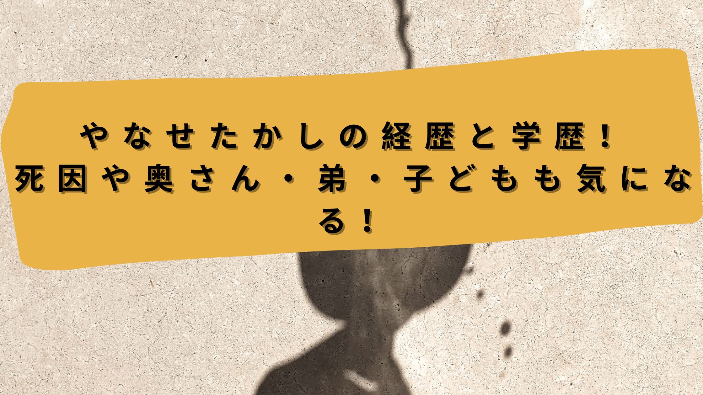桜井政博の経歴・学歴＆年収！最新作「カービィのエアライダー」が話題！